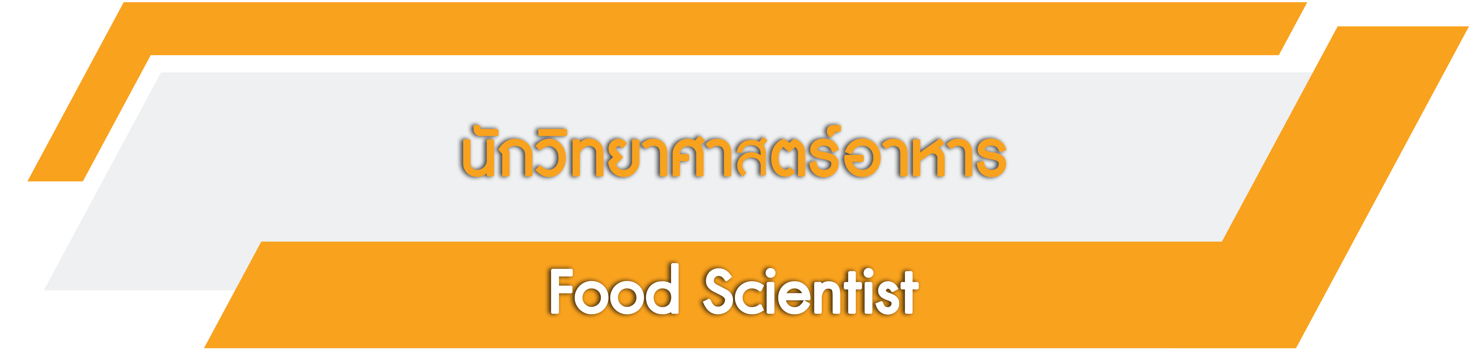 FoodScientist