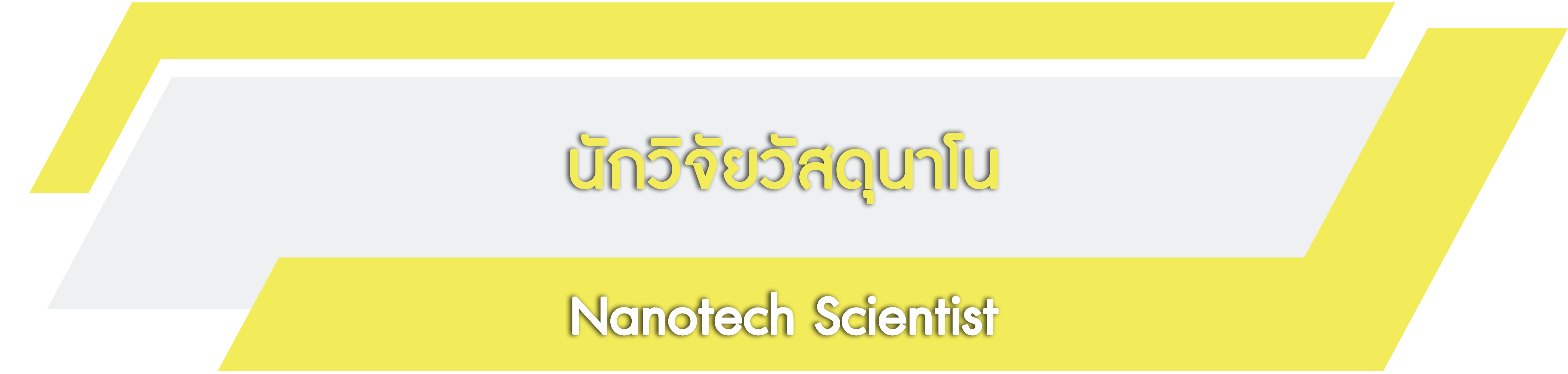NanotecScientist