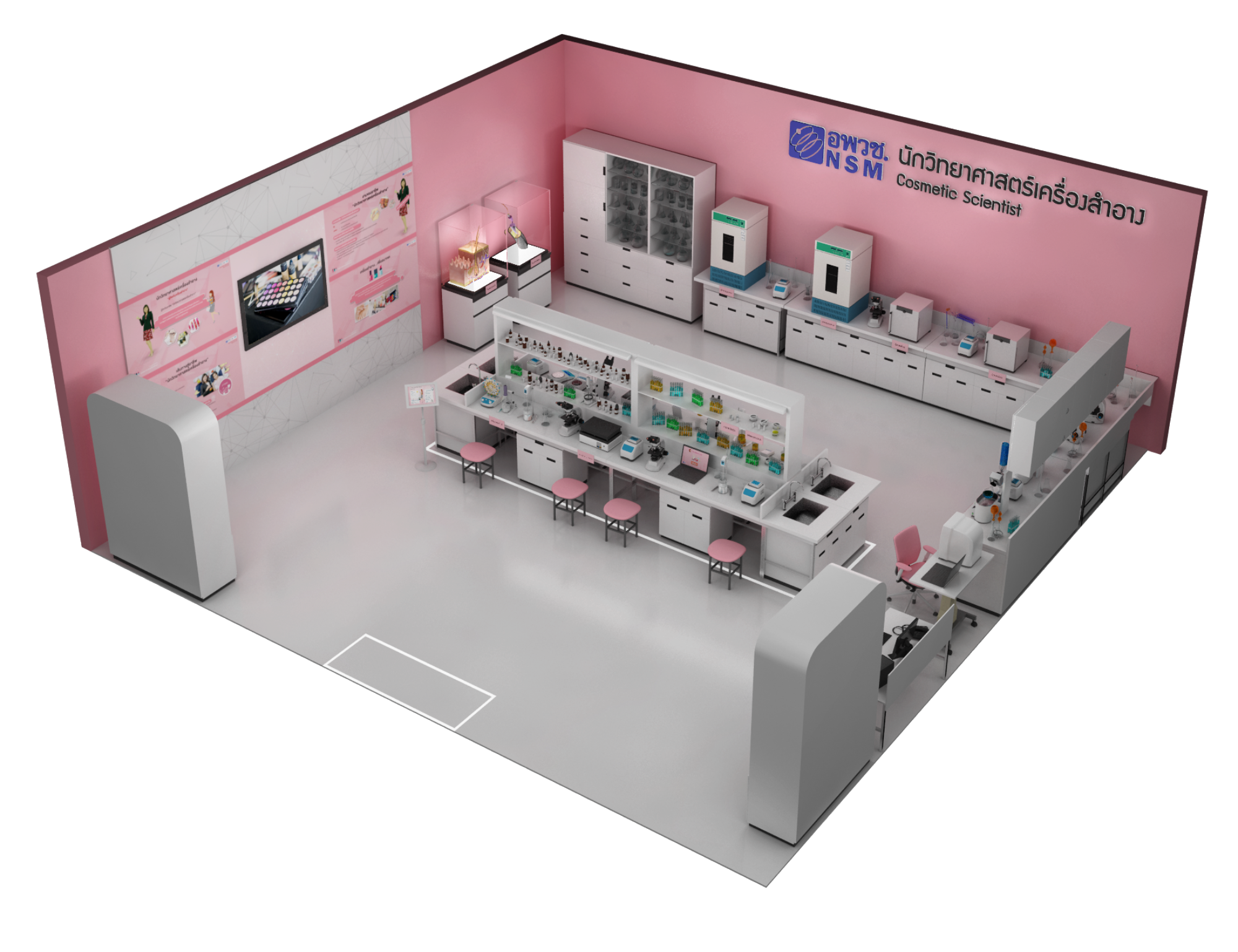 plan 45 14 Cosmetics