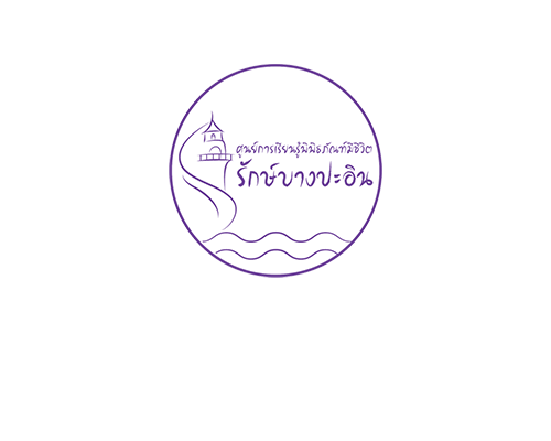 rak